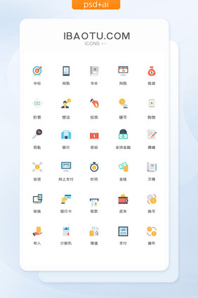 银行转换收入图标矢量ui素材icon