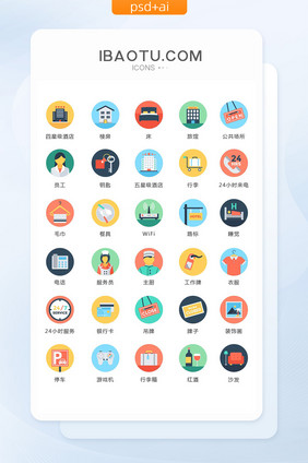 床楼房衣服图标矢量ui素材icon