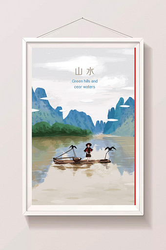 春意中国彩色山水渔民主题插画图片