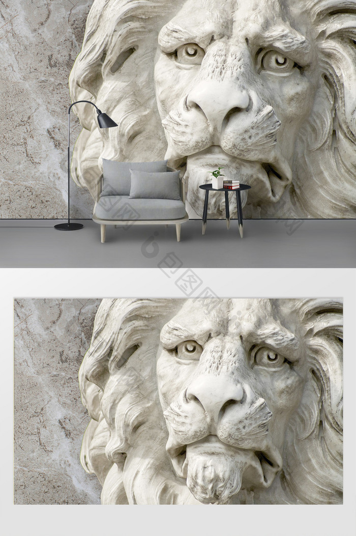 现代简约立体狮子雕像背景墙