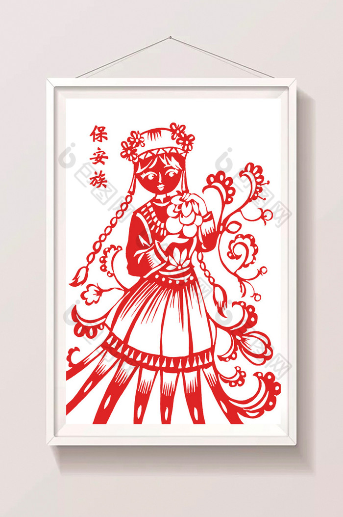五十六民族保安族插画