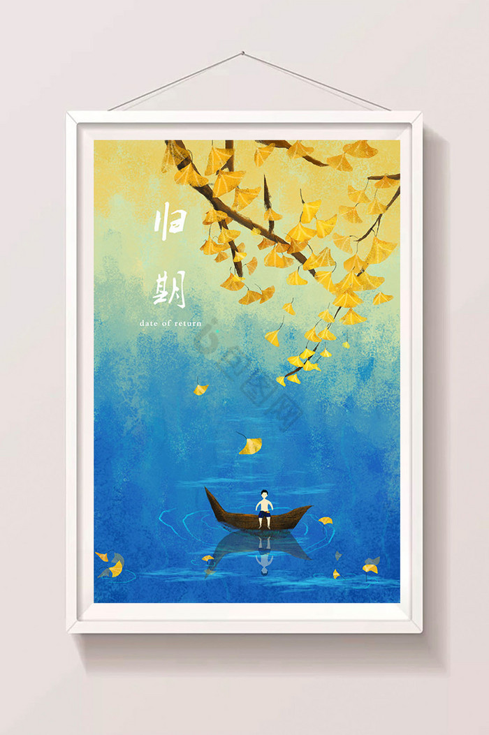 金色树叶水塘男孩划船插画图片