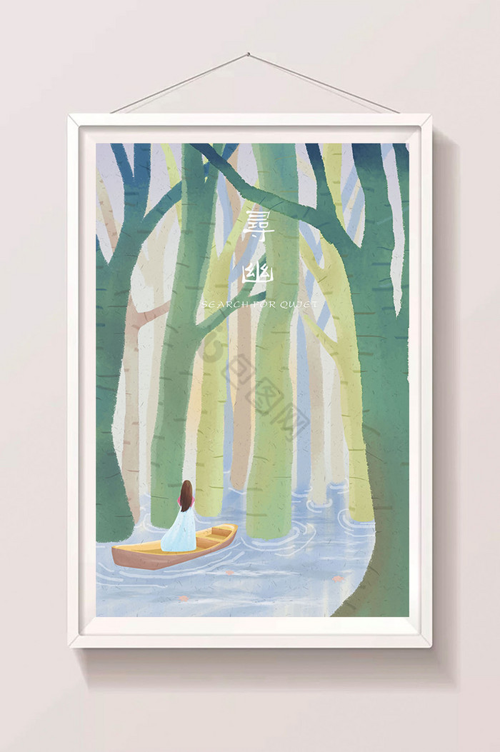 淡彩女孩划船森林插画图片