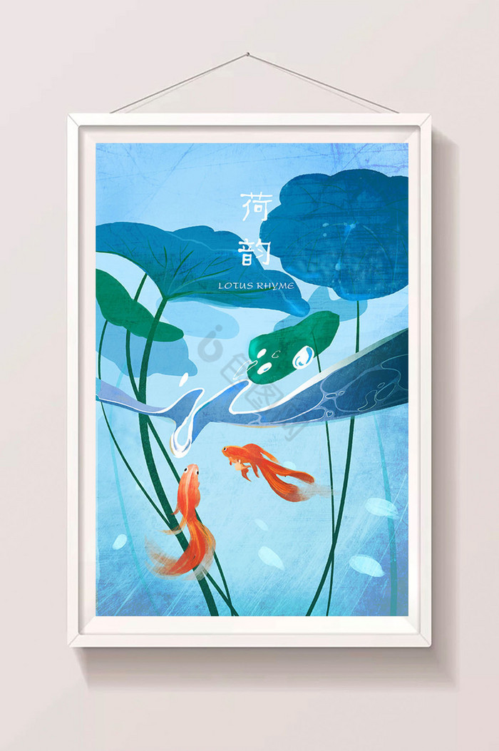 湖水金鱼插画图片