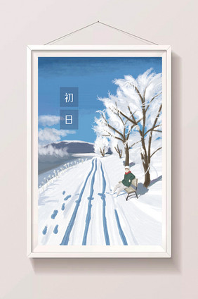 蓝色天空初日白雪插画