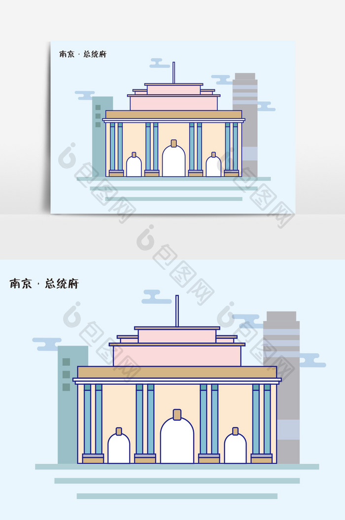 简约旅游南京总统府标志性建筑矢量图