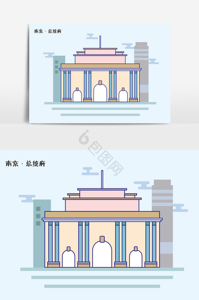 旅游南京总统府标志性建筑图