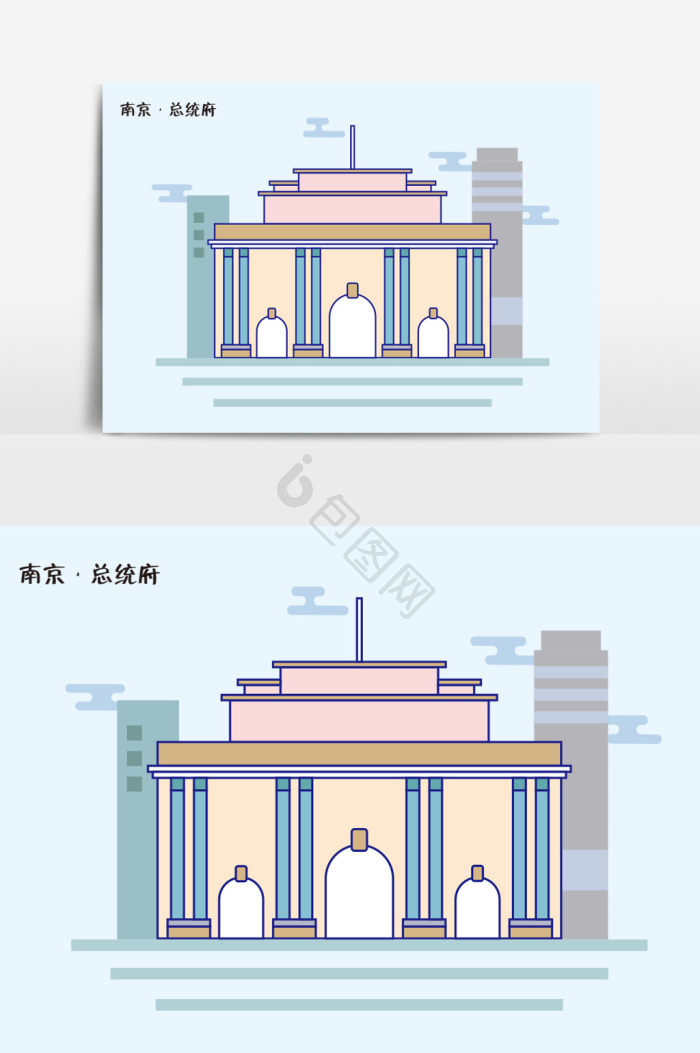 南京总统府图片-南京总统府素材免费下载-包图网