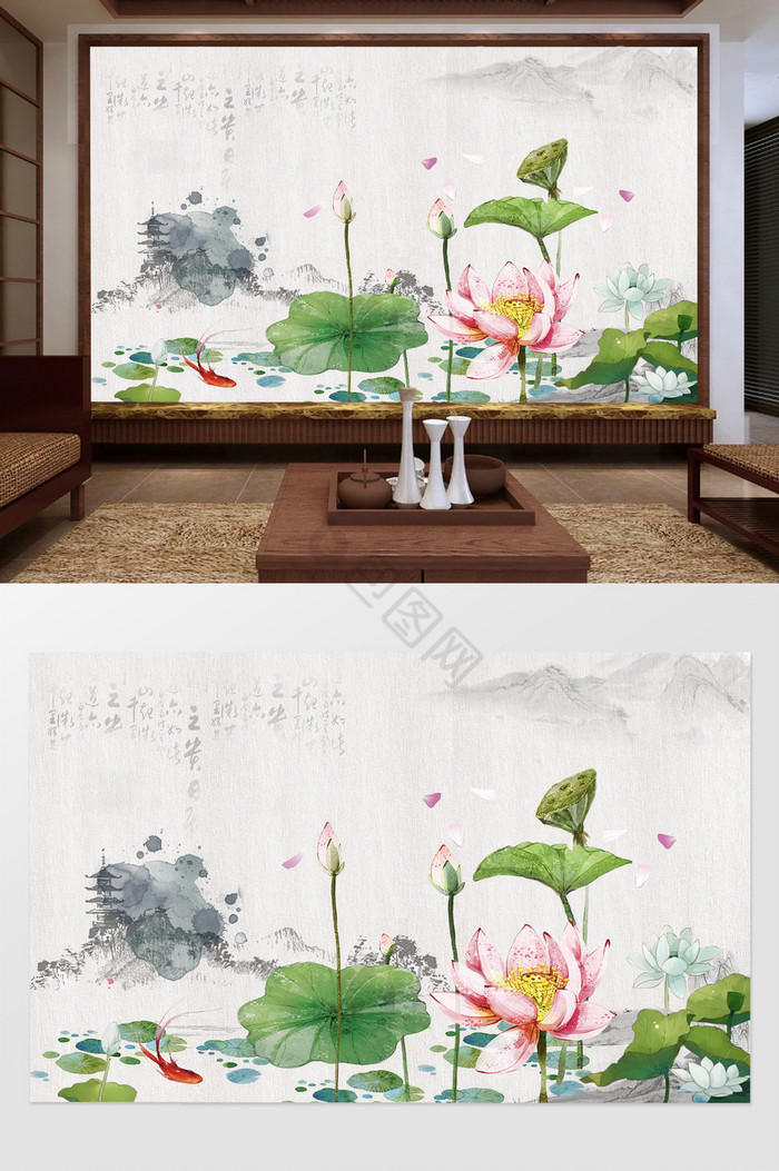 中式水墨荷花锦鲤背景墙装饰定制图片