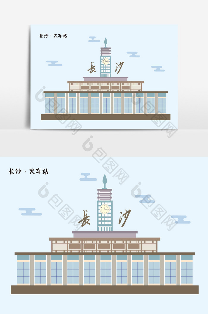 简约长沙火车站大钟楼标志性建筑矢量图