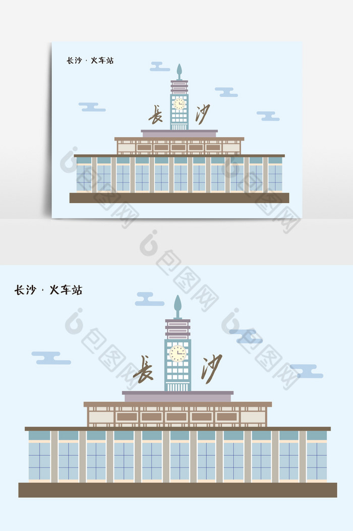 长沙火车站大钟楼标志性建筑图