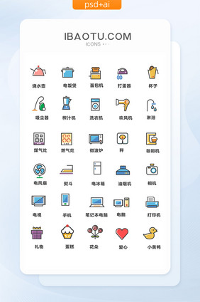 居家生活电器矢量图标
