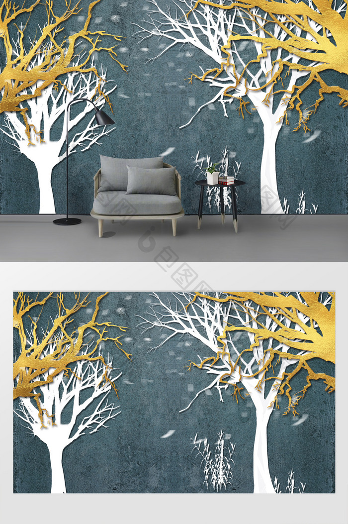 现代简约立体金色树木背景墙定制