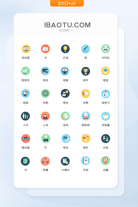 电视人员点赞图标矢量ui素材icon