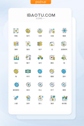 钥匙钱币柜子图标矢量ui素材icon