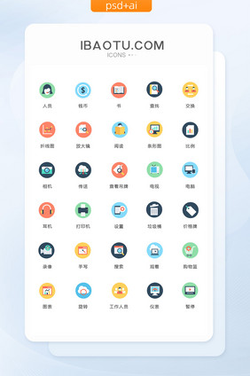 耳机仪表暂停图标矢量u素材icon