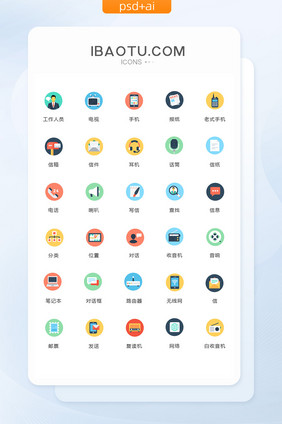 电脑查找信息图标矢量ui素材icon