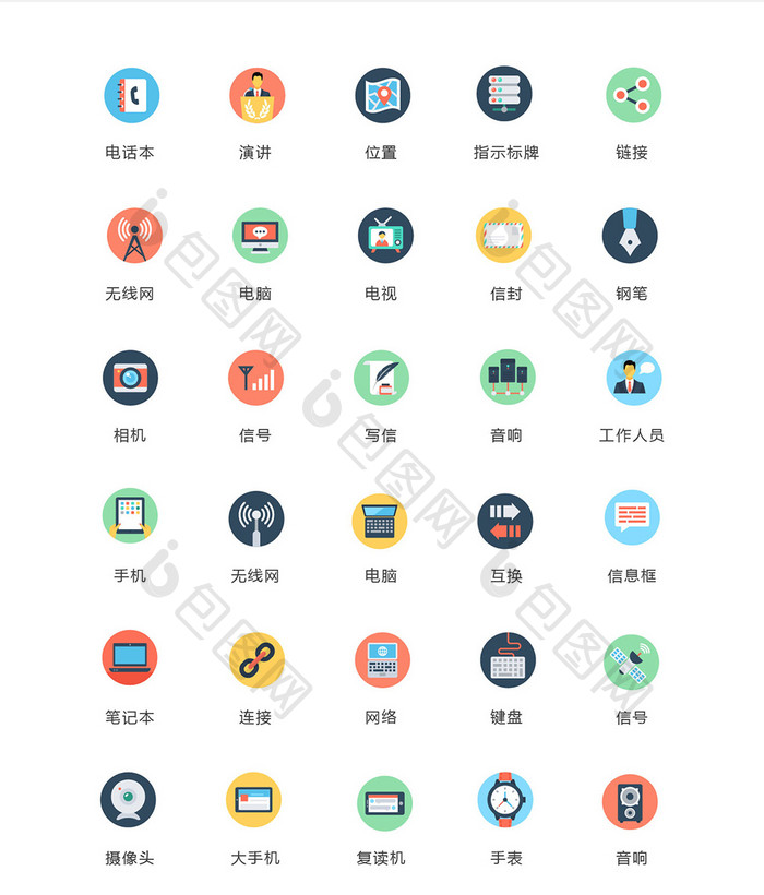网络键盘信号图标矢量ui素材icon 图片下载 包图网