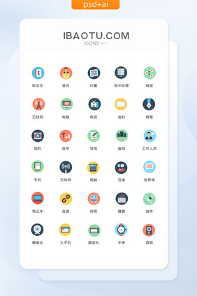 网络键盘信号图标矢量ui素材icon