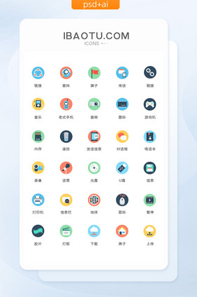 链接图标下载图标矢量ui素材icon