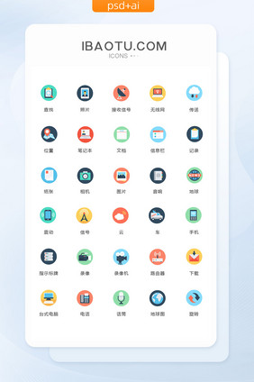 查找文档路由器图标矢量ui素材icon