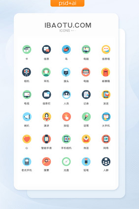 智能网络卡图标矢量ui素材icon