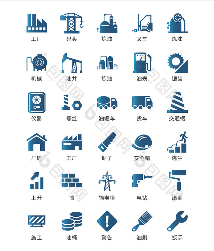 蓝色渐变工厂图标矢量ui素材icon 图片下载 包图网