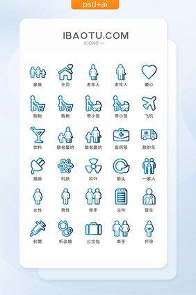 公共场所居家生活图标矢量UI素材ICON