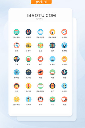 魔术帽喇叭狮子图标矢量ui素材icon