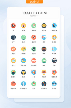 马城堡帐篷图标矢量ui素材icon