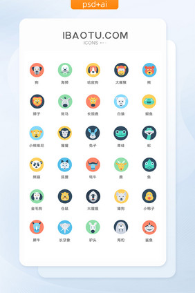 狗海狮哈皮狗图标矢量ui素材icon