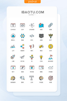 文件地图链接图标矢量ui素材icon