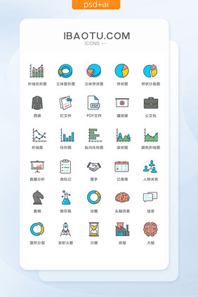 饼状图波状图图标矢量ui素材icon