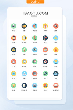 出售礼物搜索图标矢量ui素材icon