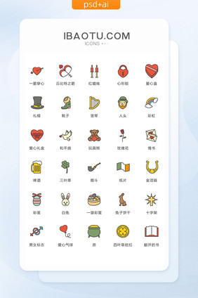 人头彩虹白兔图标矢量ui素材icon