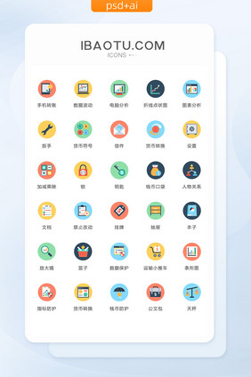 设置本子文档图标矢量ui素材icon