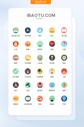 喇叭大象人脸图标矢量ui素材icon