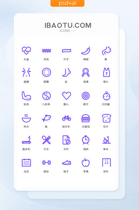 瘦腰画圈辣椒图标矢量ui素材icon