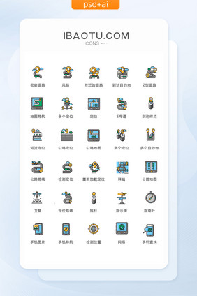 摇杆指南针指示牌图标矢量ui素材icon