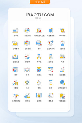 男学生看书同桌图标矢量ui素材icon