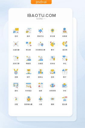 老师演讲看书图标矢量ui素材icon