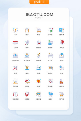 飞机照相机游泳图标矢量ui素材icon
