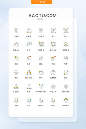 研究混乱抱怨图标矢量ui素材icon