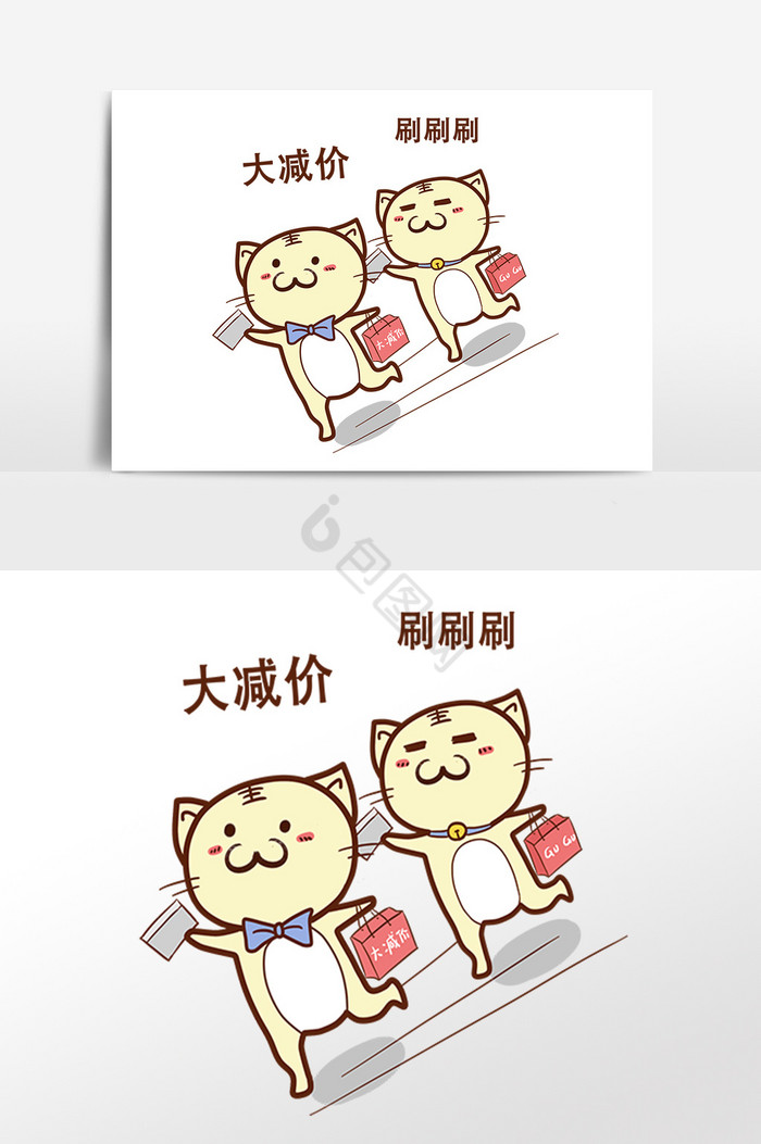 促销表情包降价促销小猫咪插画图片