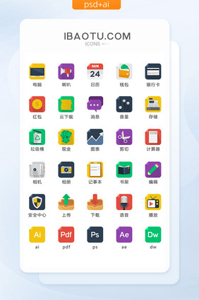 方形折角多色商务通用图标矢量UI素材
