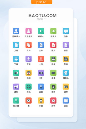 彩色通用手机主题图标矢量UI素材icon