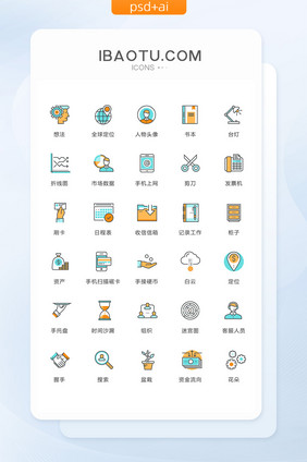 白云组织客服图标矢量ui素材icon