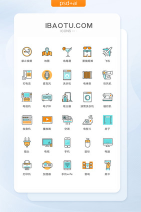 手机洗衣机空调图标矢量ui素材icon