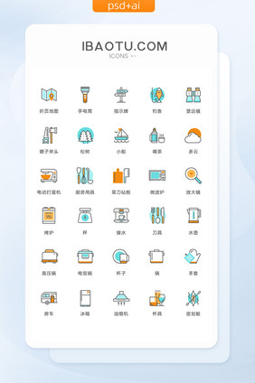 手电筒刀具杯子图标矢量ui素材icon