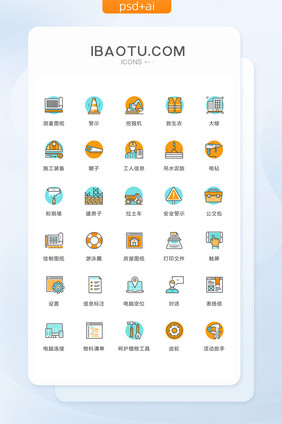 警示设置公文包图标矢量ui素材icon